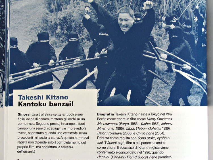 La-Biennale-di-Venezia64-Mostra-InternazionaledArte-Cinematografica