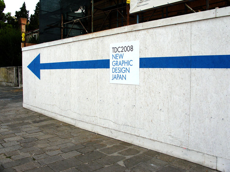 TDC-2008New-Graphic-Design-Japan-005 