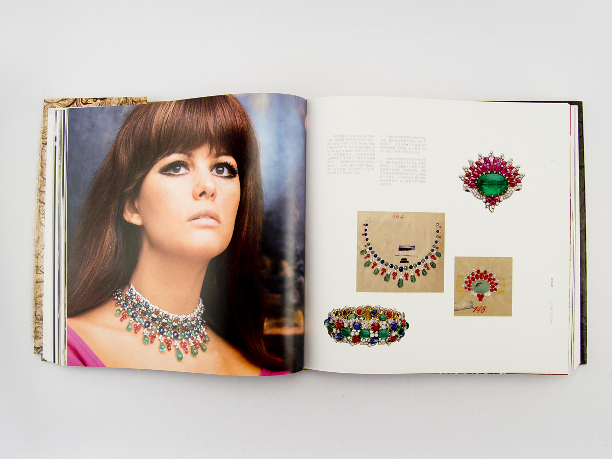 BVLGARI125-Years-of-ItalianMagnificence-Catalogue-005 