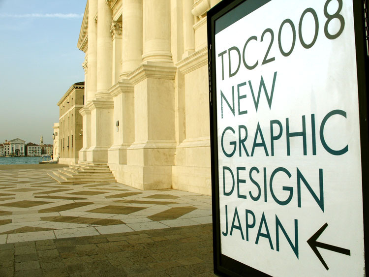 TDC-2008New-Graphic-Design-Japan